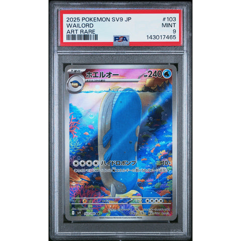 2025 POKEMON JAPANESE BATTLE PARTNERS WAILORD ART RARE 103/100 PSA 9