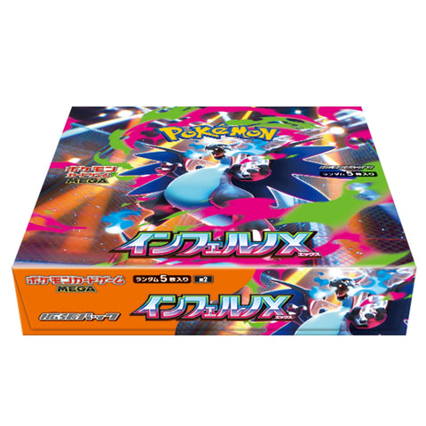 Pokemon TCG MEGA JPN: Inferno X Booster Box