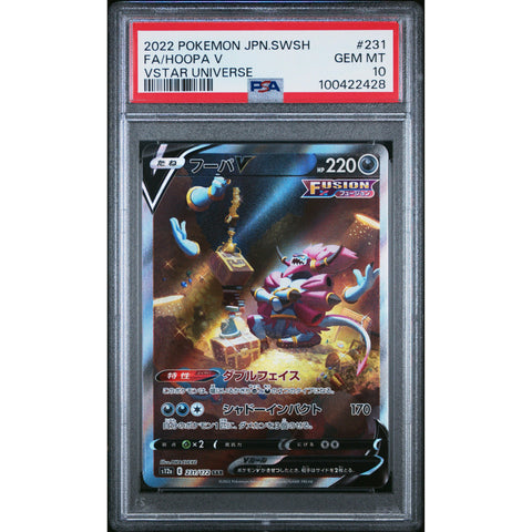 2022 POKEMON JPN VSTAR UNIVERSE HOOPA V SPECIAL ART RARE 231/172 PSA 10
