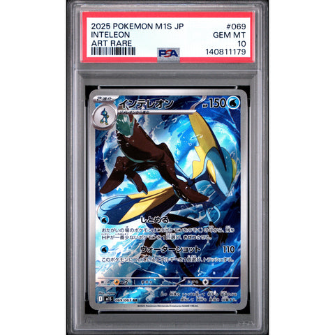 2025 POKEMON JAPANESE MEGA SYMPHONIA INTELEON ART RARE 069/063 PSA 10