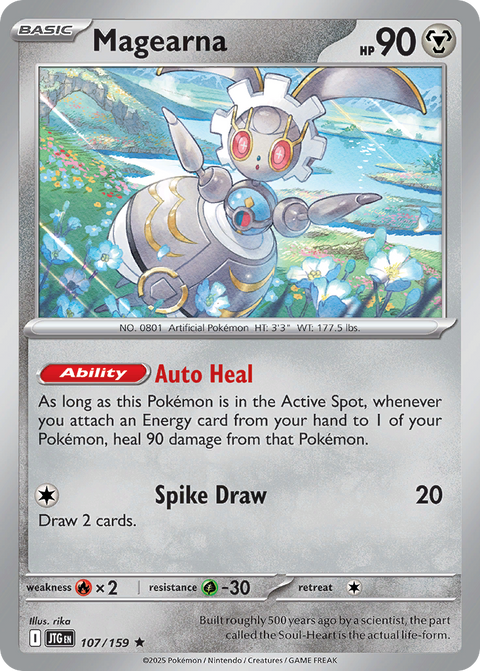 Magearna - 107/159