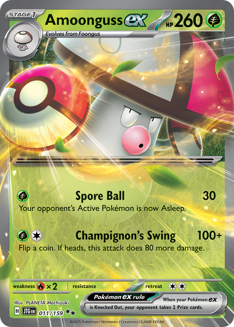 Amoonguss EX - 011/159