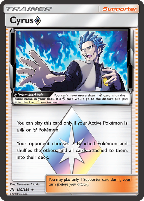 Cyrus Prism Star - 120/156