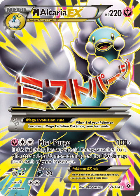 Mega Altaria EX - 121/124