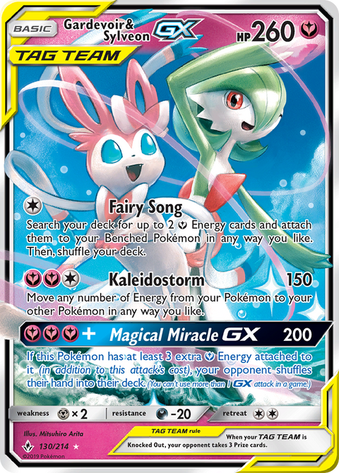 Gardevoir & Sylveon GX - 130/214
