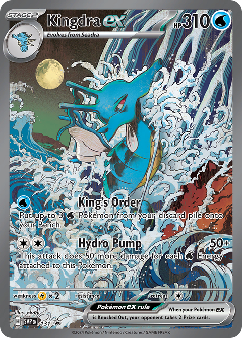 Kingdra EX - SVP131