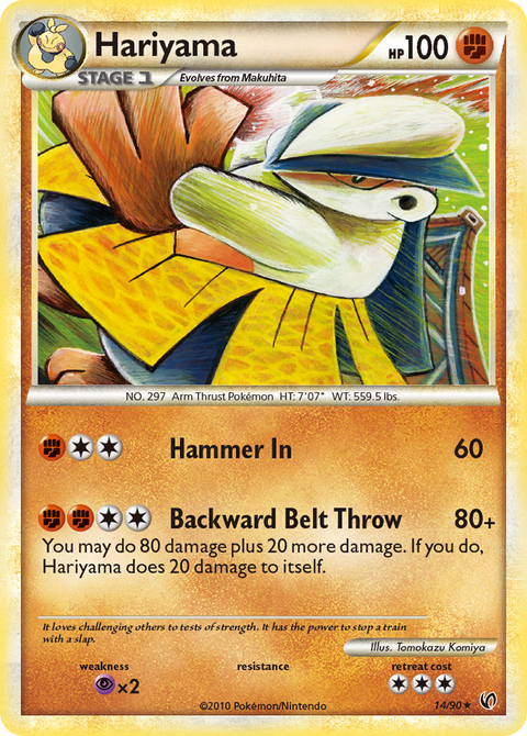 Hariyama - 14/90