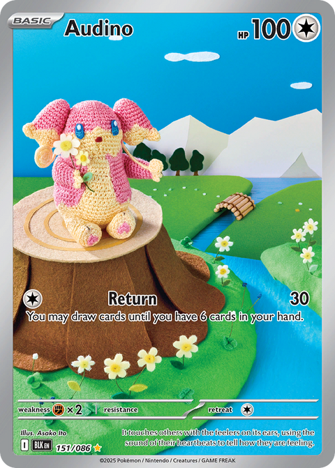 Audino - 151/086