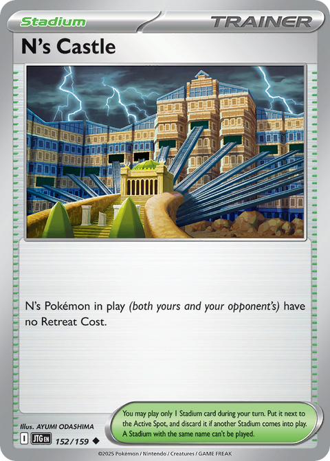 N's Castle - 152/159