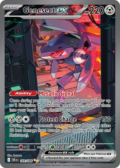 Genesect EX - 169/086