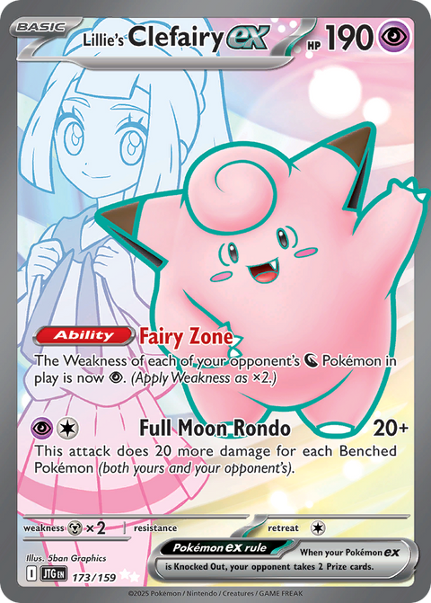 Lillie's Clefairy EX - 173/159
