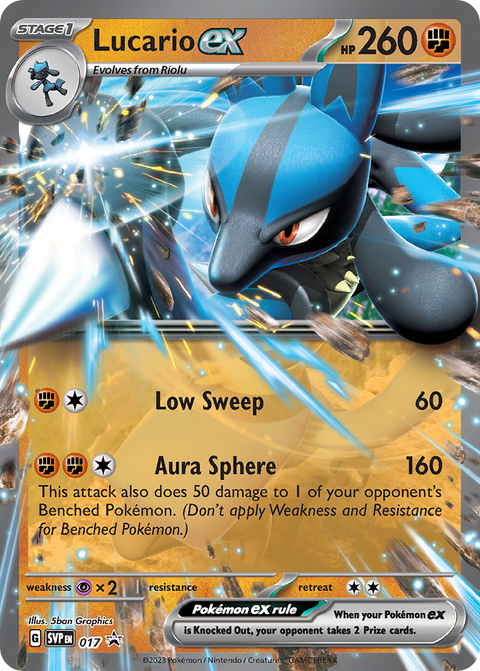 Lucario EX - SVP017