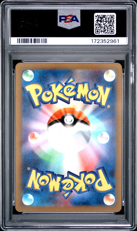 2023 POKEMON JAPANESE SV4A-SHINY TREASURE EX CHARIZARD EX 115/190 PSA 10