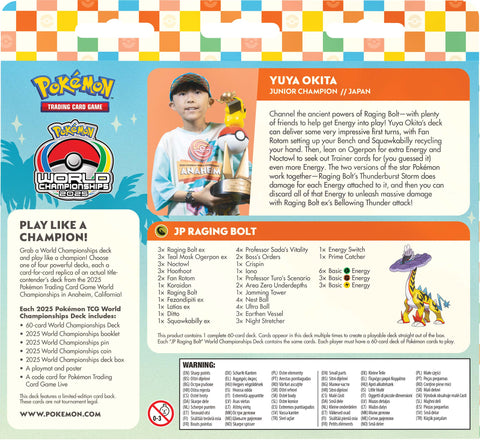 Pokemon TCG: 2025 World Championships Deck