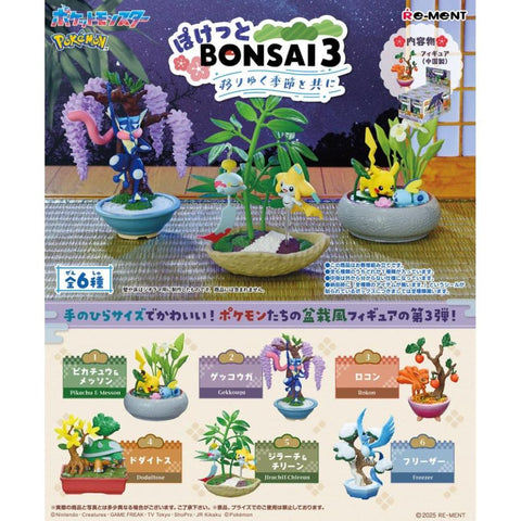 Re-Ment: Pocket BONSAI 3