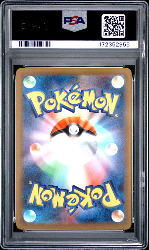 2025 POKEMON JAPANESE TEAM ROCKET'S MIMIKYU ART RARE 205 PSA 10