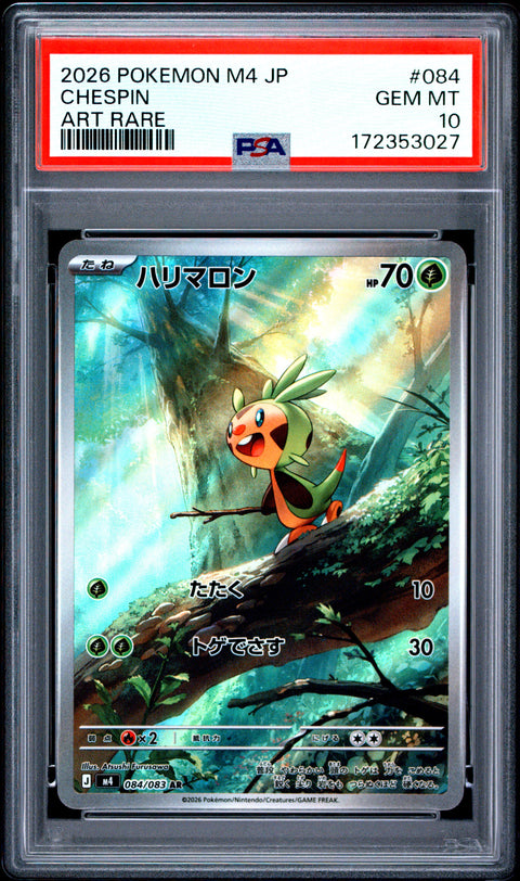 2026 POKEMON JAPANESE M4-NINJA SPINNER CHESPIN ART RARE 084 PSA 10