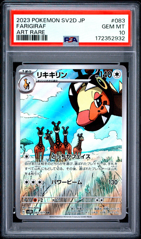 2023 POKEMON JAPANESE SV2D-CLAY BURST FARIGIRAF ART RARE 083 PSA 10