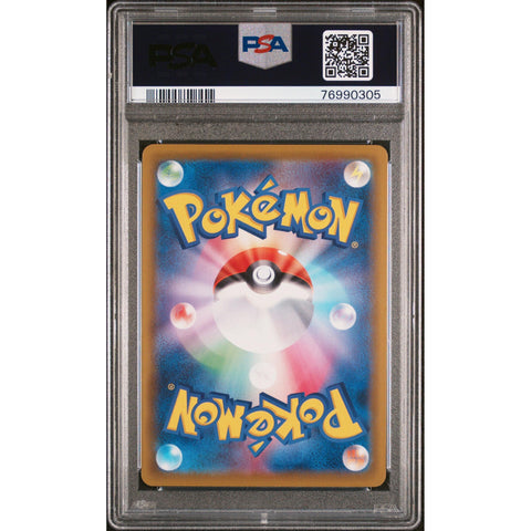 2021 POKEMON JAPANESE EEVEE HEROES LEAFEON V 071/069 PSA 10