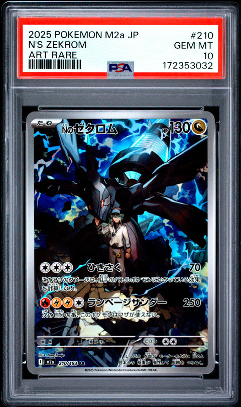 2025 POKEMON JAPANESE M2A-MEGA DREAM EX N'S ZEKROM ART RARE 210 PSA 10