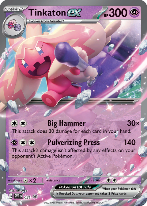 Tinkaton EX - SVP031
