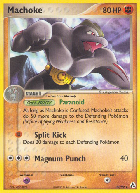 Machoke - 39/92