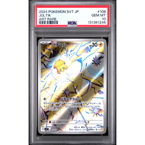2024 POKEMON JAPANESE SV7-STELLAR MIRACLE JOLTIK ART RARE 108/102 PSA 10