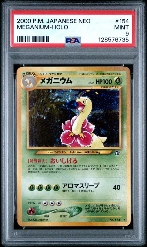 2000 POKEMON JAPANESE NEO MEGANIUM HOLO 154 PSA 9