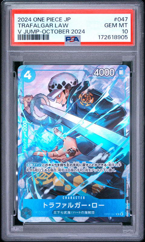 2024 ONE PIECE JAPANESE TRAFALGAR LAW V JUMP-OCTOBER 2024 047 PSA 10