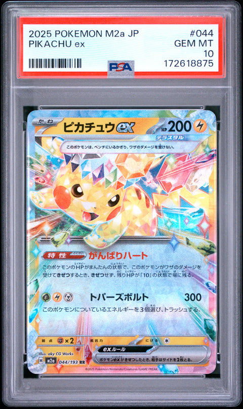2025 POKEMON JAPANESE M2A-MEGA DREAM EX PIKACHU EX 044 PSA 10
