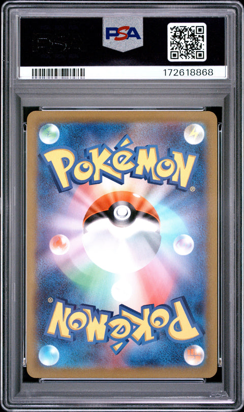 2026 POKEMON JAPANESE M4-NINJA SPINNER TAUROS ART RARE 094 PSA 10