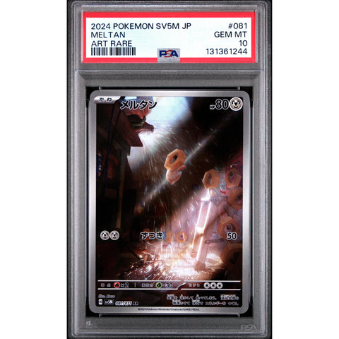 2024 POKEMON JAPANESE SV5M-CYBER JUDGE MELTAN ART RARE 081/071 PSA 10