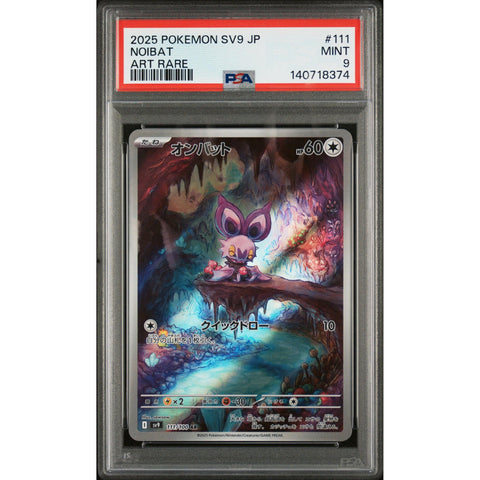 2025 POKEMON JAPANESE BATTLE PARTNERS NOIBAT ART RARE 111/100 PSA 9