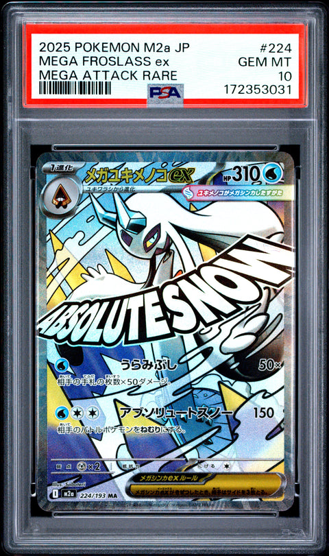 2025 POKEMON JAPANESE M2A-MEGA DREAM EX MEGA FROSLASS EX ATTACK RARE 224 PSA 10
