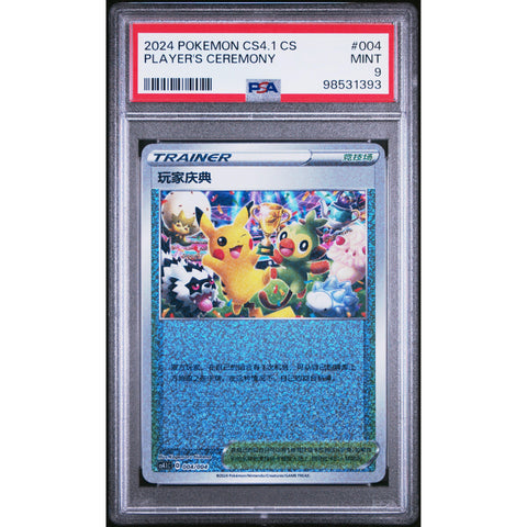 2024 POKEMON CHINESE ART CARD SET GIFT BOX PLAYER'S CEREMONY PIKACHU 004/004 PSA 9 2