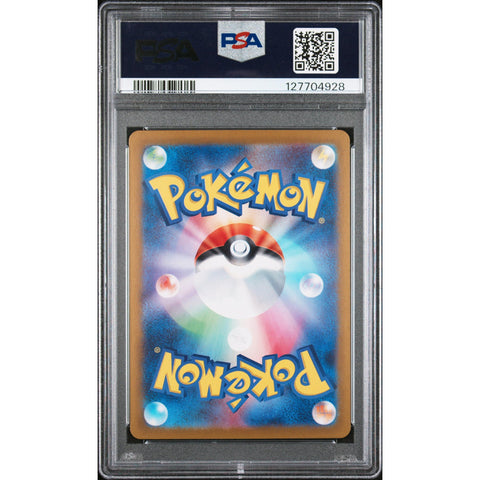 2025 POKEMON JAPANESE IONO'S KILOWATTREL ART RARE 104/100 PSA 10