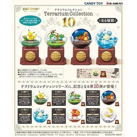 Re-Ment: Pokemon Terrarium 10