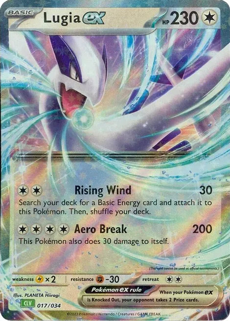 Lugia EX - 017/034