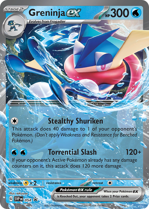 Greninja EX - SVP054