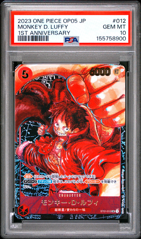 2023 ONE PIECE JAPANESE MONKEY D. LUFFY 1ST ANNIVERSARY 012 PSA 10