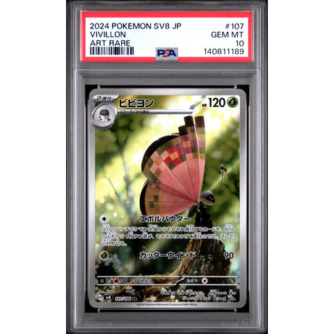 2024 POKEMON JAPANESE VIVILLON ART RARE 107/106 PSA 10