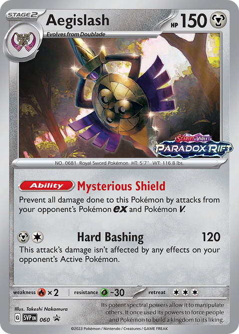 Aegislash - SVP060