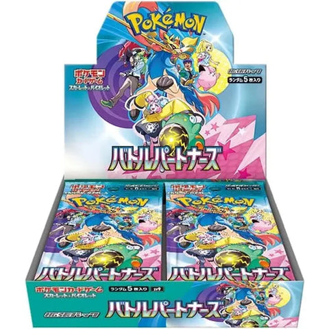 Pokemon TCG JPN - Battle Partners Booster Box SV9