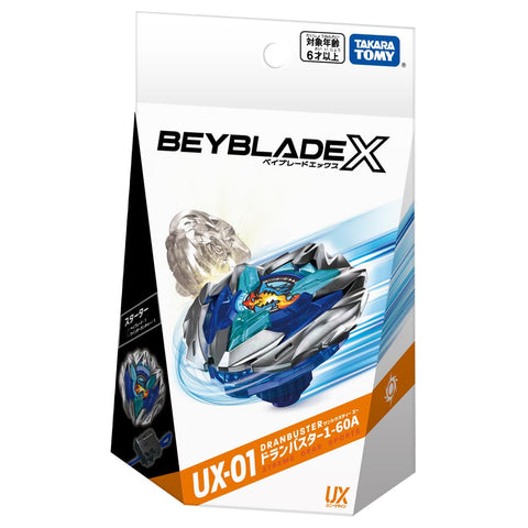 Beyblade X: UX-01 Starter Dran Buster