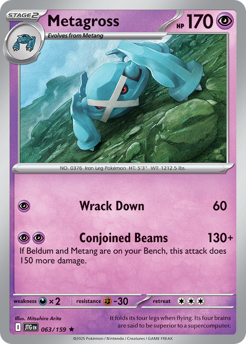 Metagross - 063/159