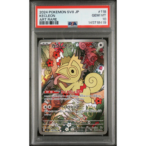 2024 POKEMON JAPANESE SUPER ELECTRIC BREAKER KECLEON ART RARE 118/106 PSA 10