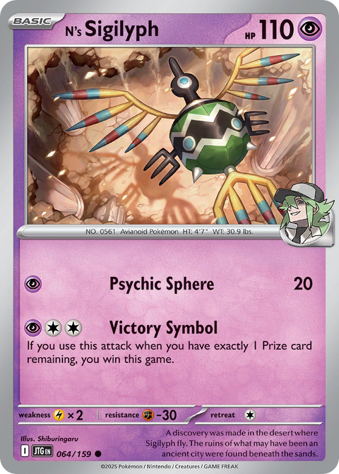 N's Sigilyph - 064/159