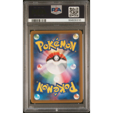 2023 POKEMON JPN ANCIENT ROAR SLITHER WING 074/066 PSA 10