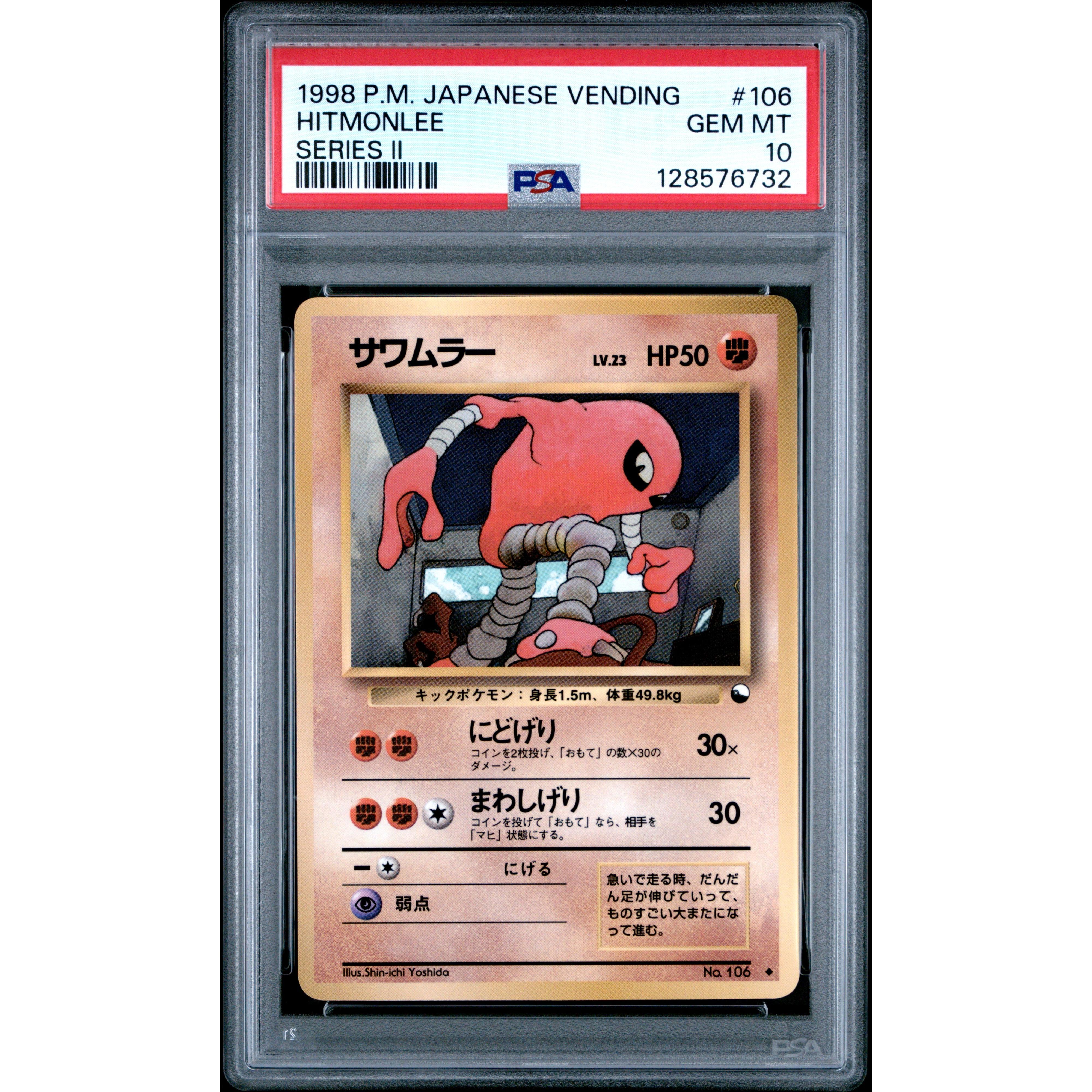 1998 POKEMON JAPANESE VENDING HITMONLEE SERIES II 106 PSA 10 Kollecter 1998 POKEMON JAPANESE VENDING HITMONLEE SERIES II 106 PSA 10 Kollecter