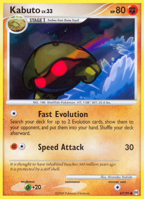 Kabuto - 67/99